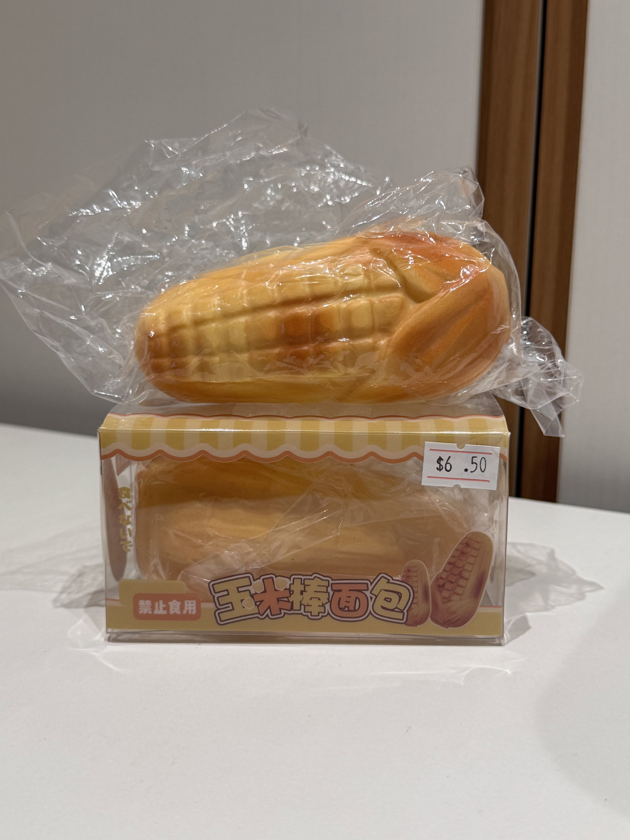 Corn Bread_0