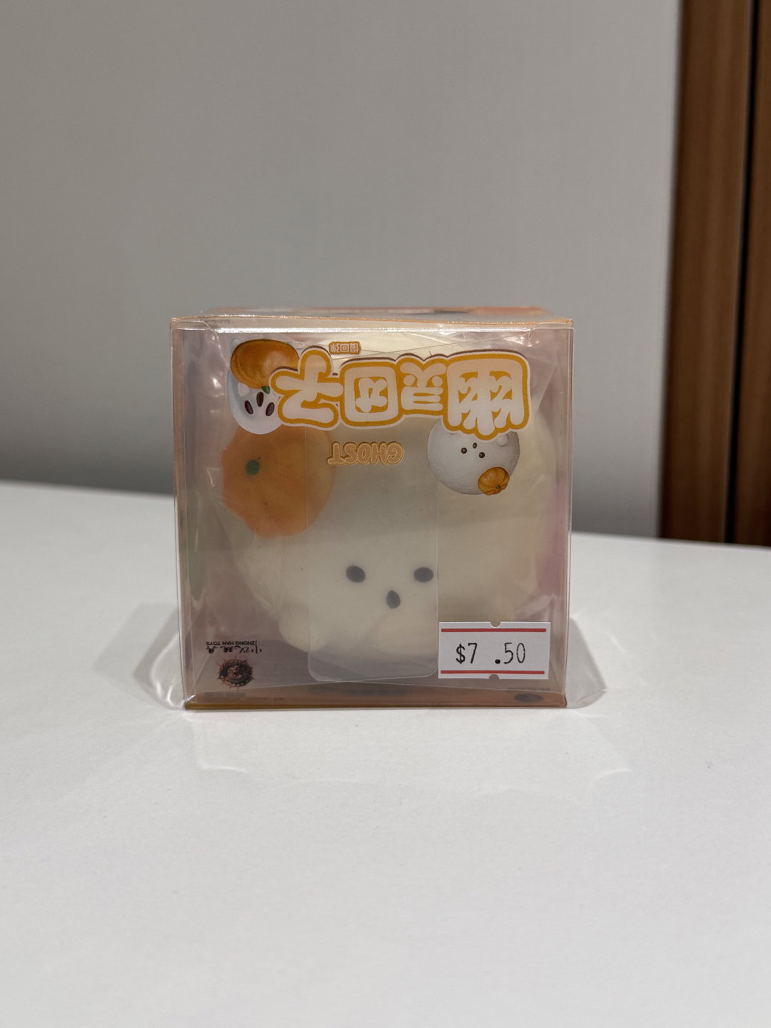 Ghost Steam Bun