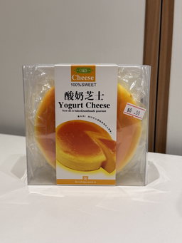 Yogurt Cheese Cake