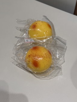 Crunchy Yellow Potato