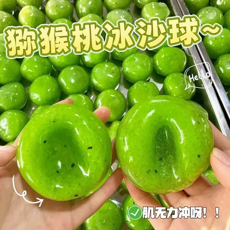 Kiwi Slushie_0