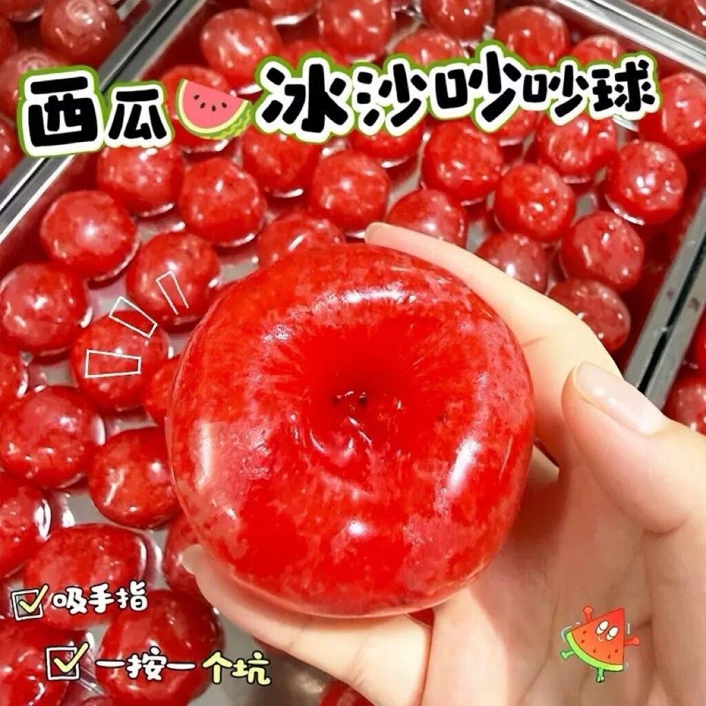 Watermelon Slushie_0