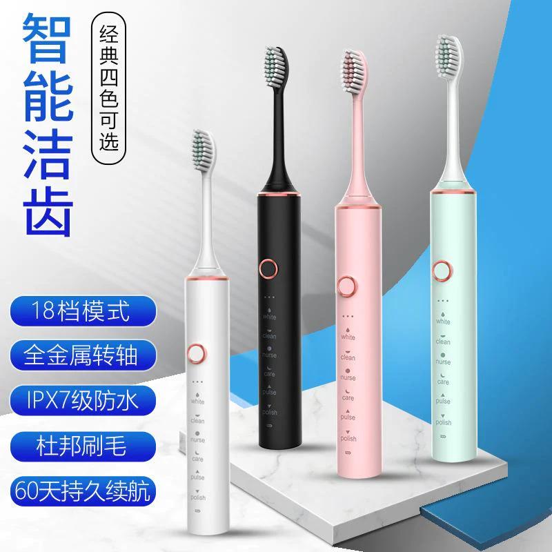 Rechargeable electric toothbrush
