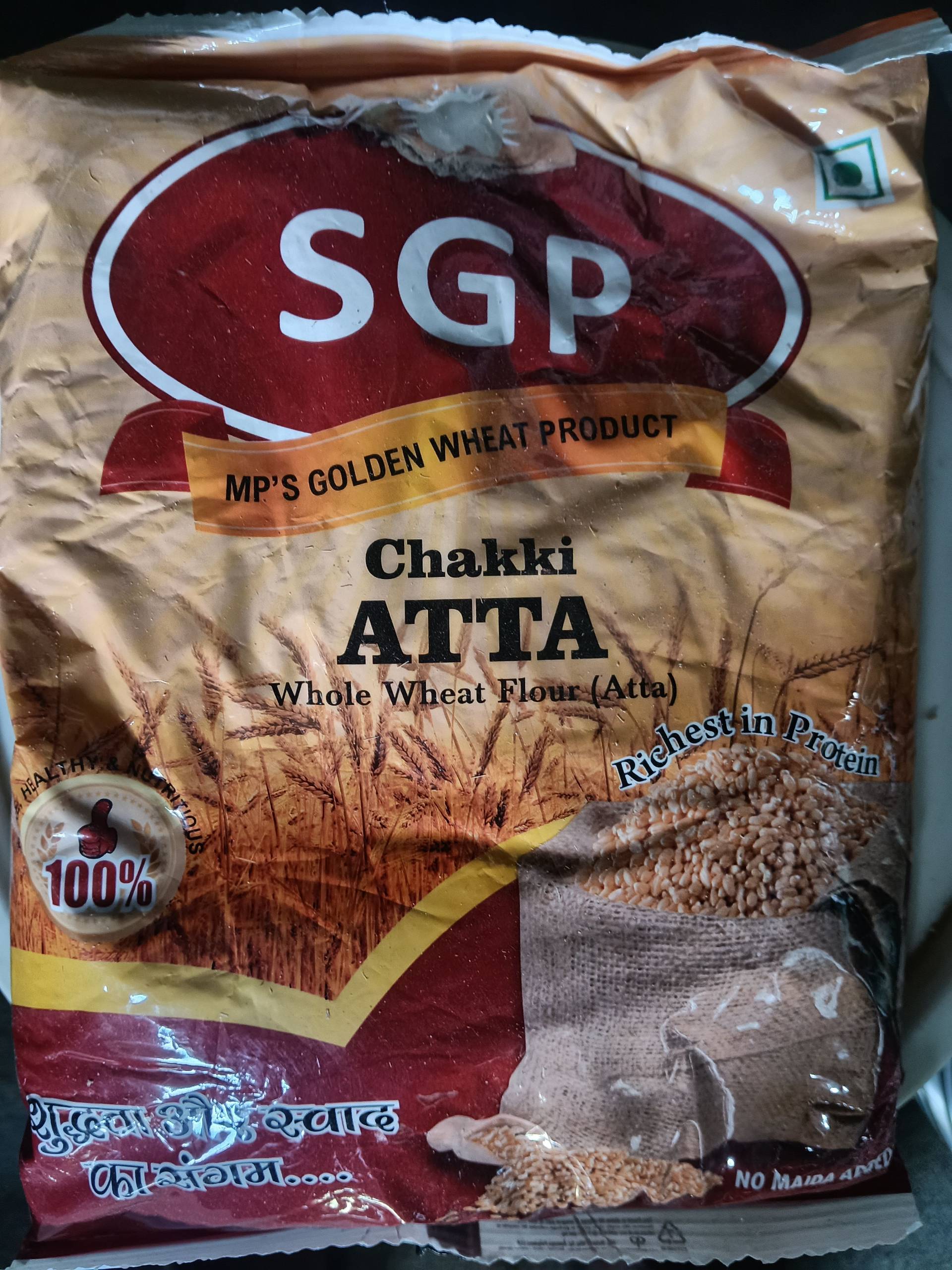 SGP వారి గోధుమ పిండి 1 కిలో పాకెట్_0