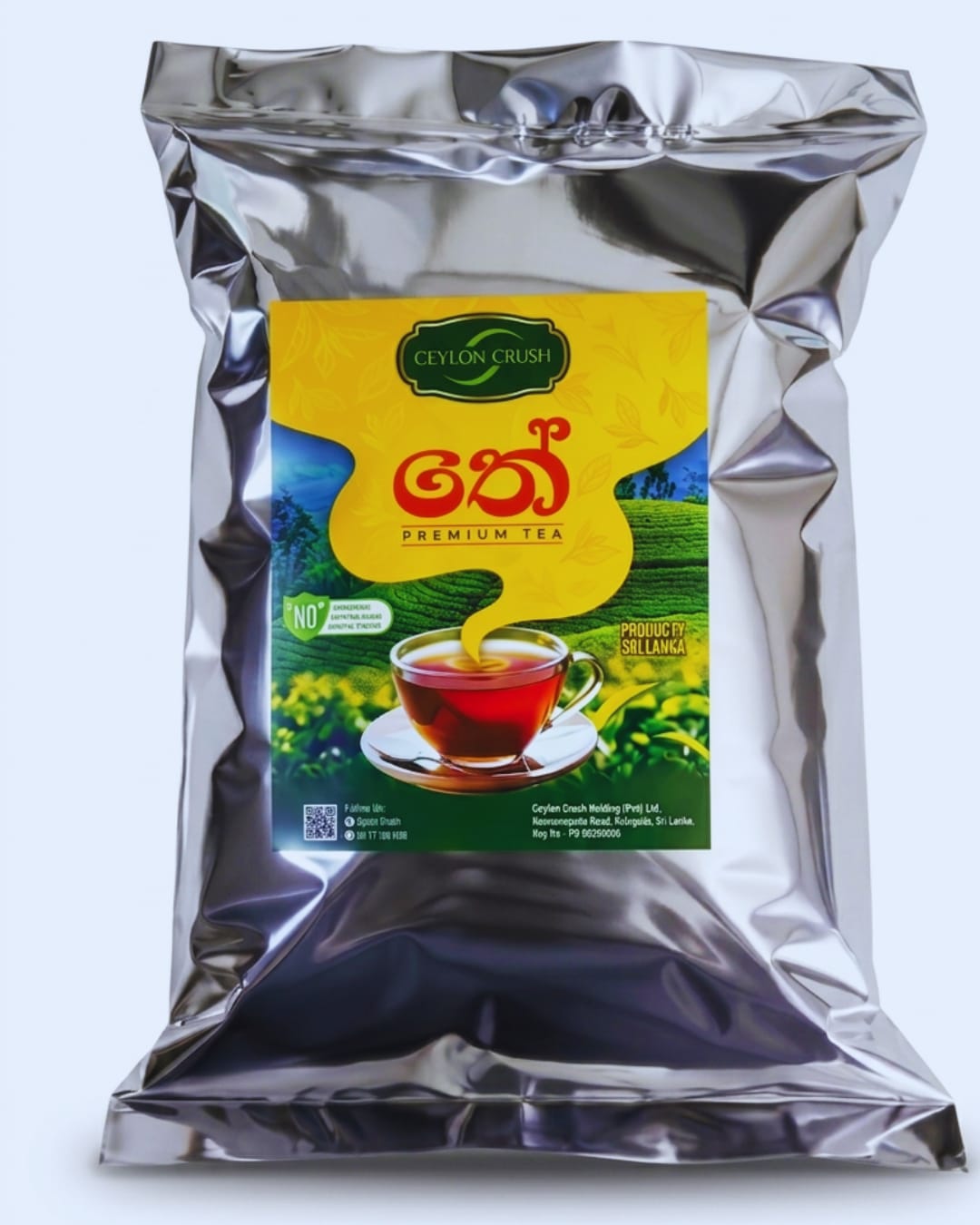  شاي سيلاني أسود من  – 500 غرام | شاي سيلاني نقي 100٪ Ceylon Black Tea – 500g | 100% Pure Ceylon Tea