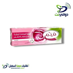 Fem فيم [ مزيل شعر ] كبير الاصلي