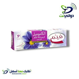 Fem فيم [ مزيل شعر ] كبير الاصلي