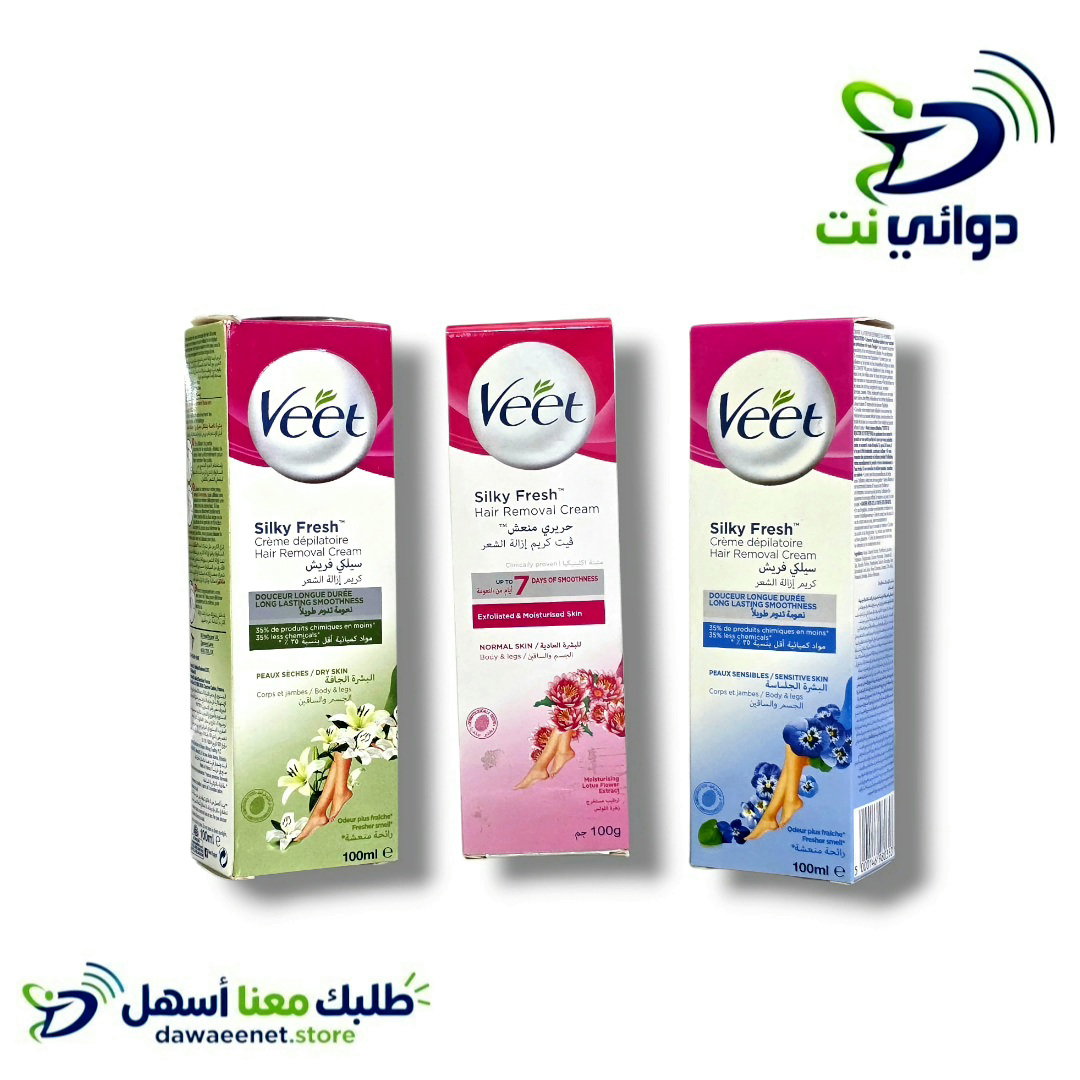 Veet فيت [ مزيل شعر ] الاصلي