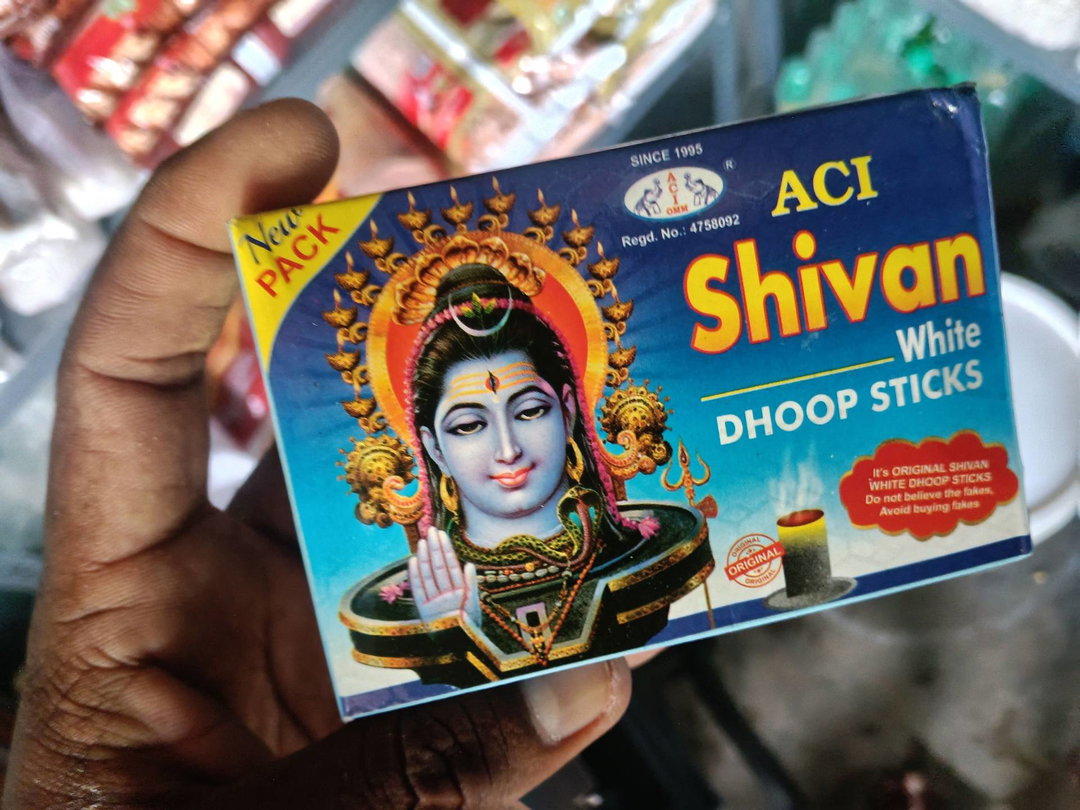 Dhoop Sticks ధూప్ స్టిక్స్