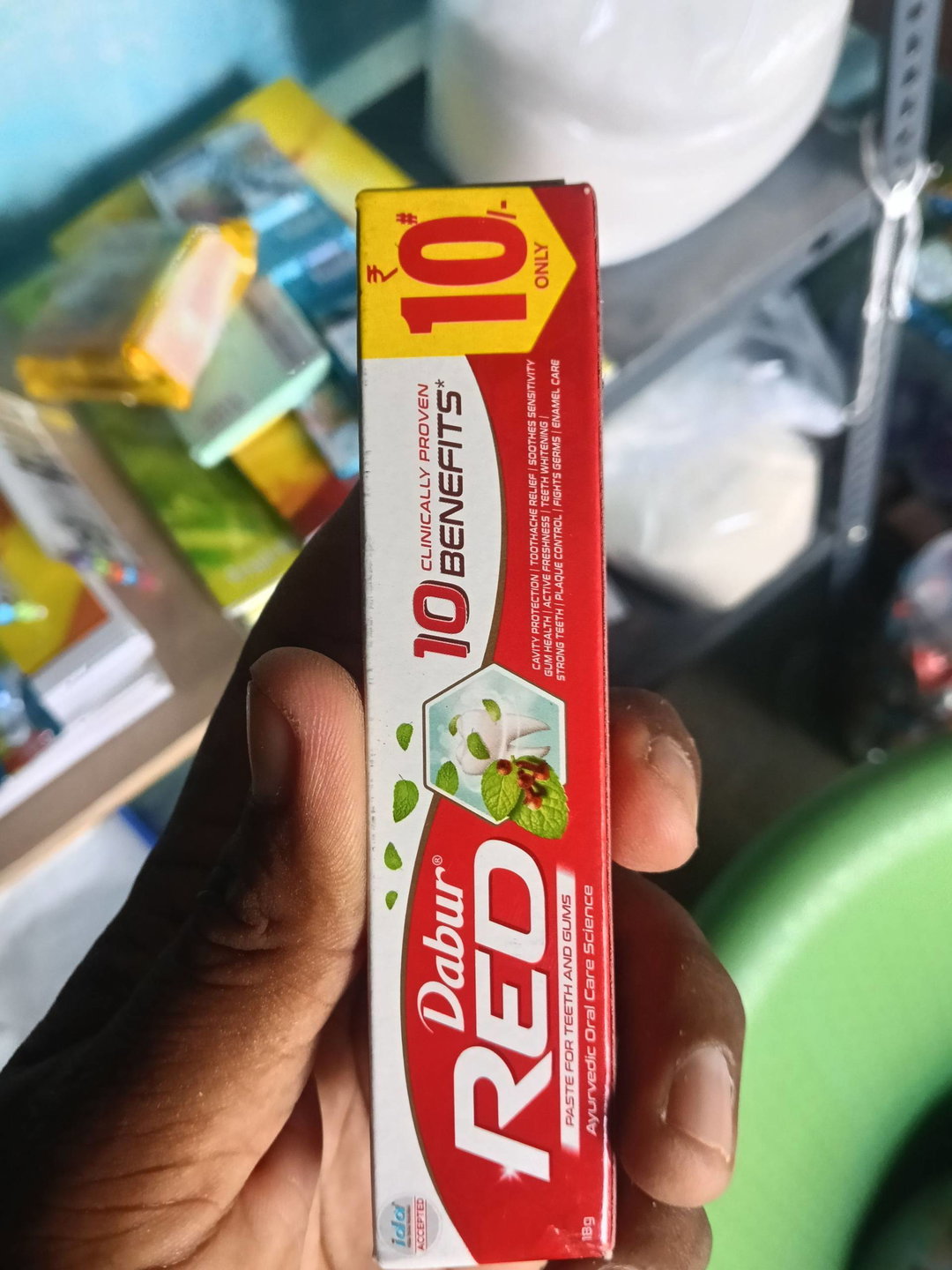 Dabur Red tooth paste డాబర్ రెడ్ టూత్ పేస్ట్