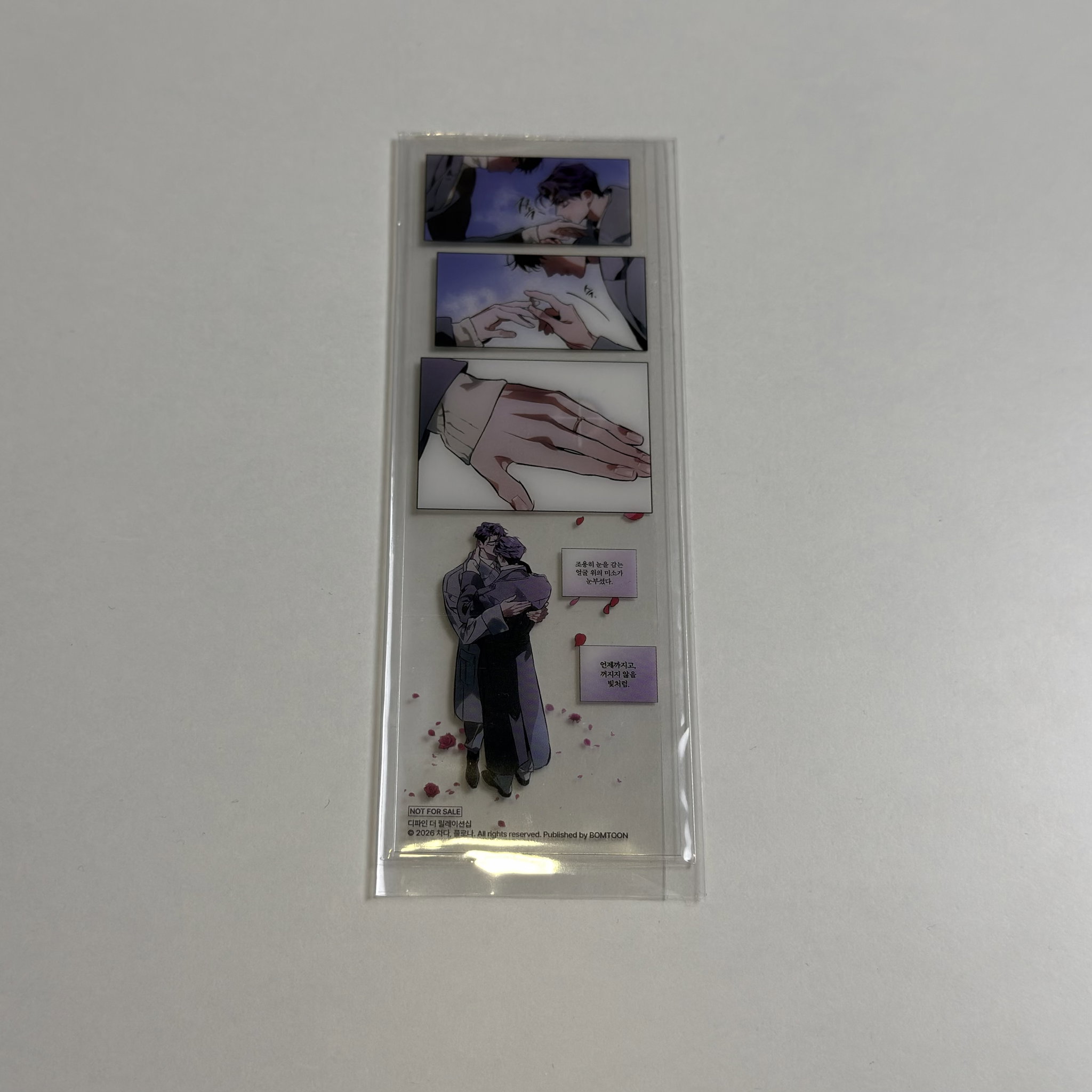 liverary 2026 Lebom Book Fair - Benefit “Clear 4 cut”_0