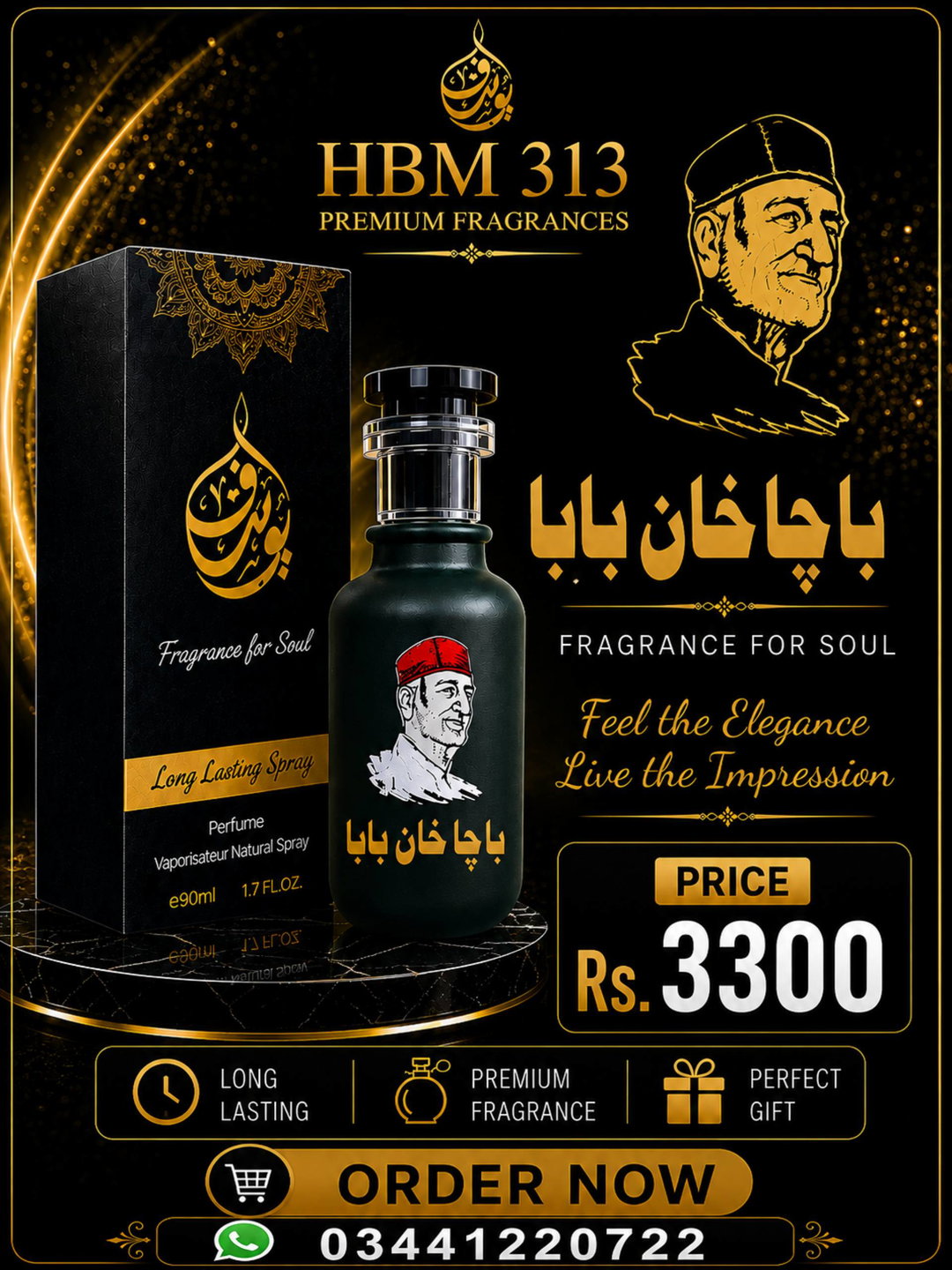 Bacha Khan baba perfume