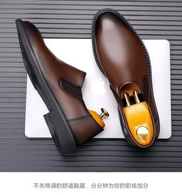 Mocassins de luxe 