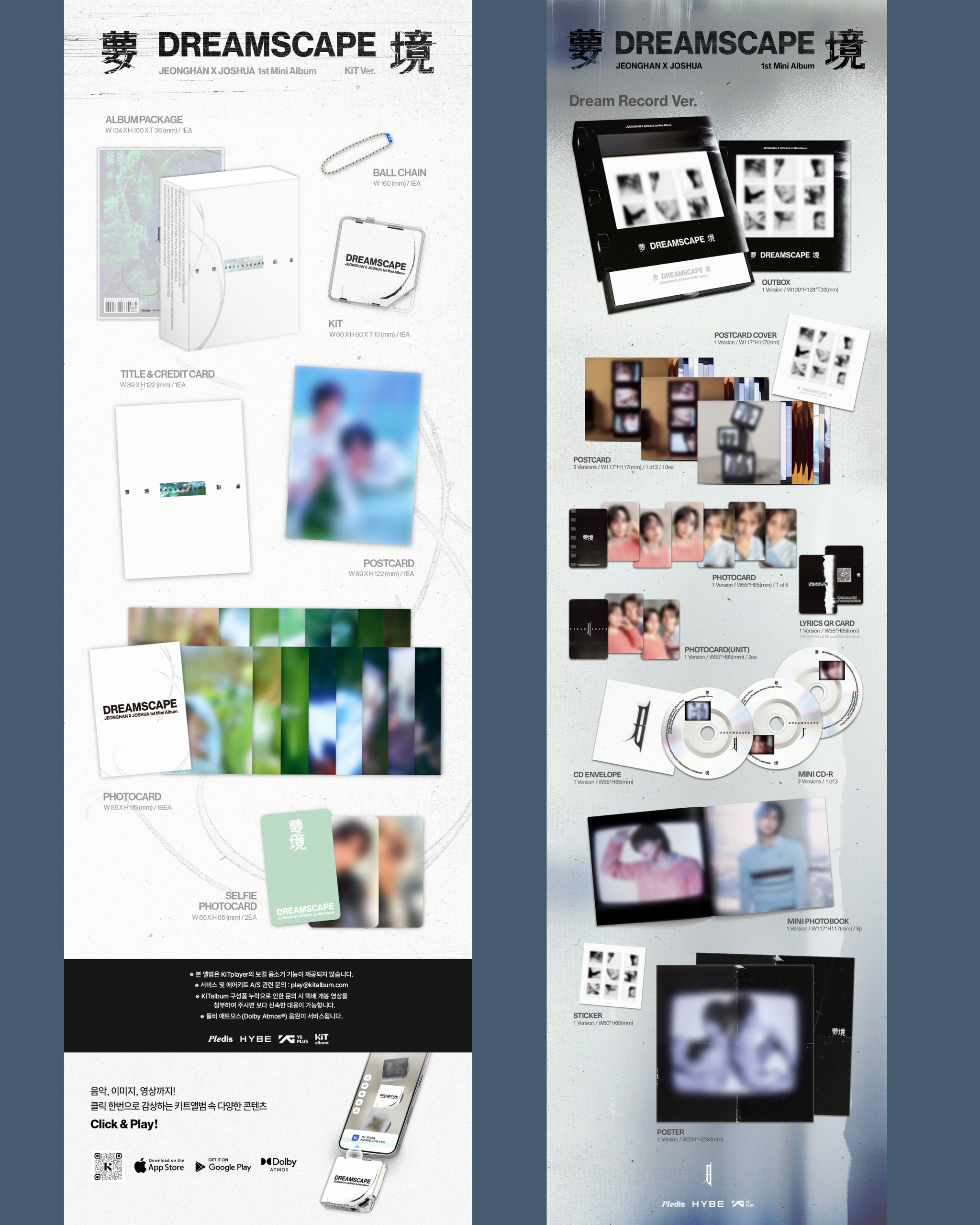 JEONGHAN x JOSHUA 1st Mini Album 'DREAMSCAPE'_2