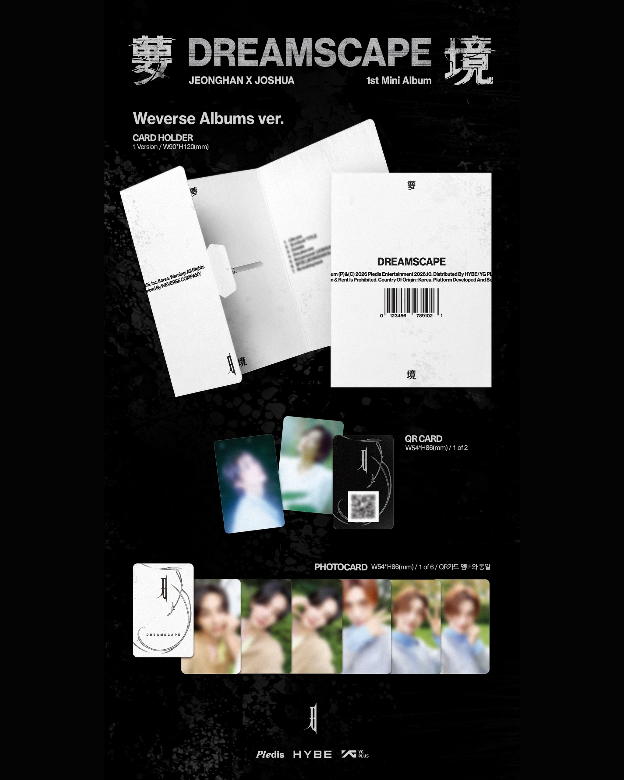 JEONGHAN x JOSHUA 1st Mini Album 'DREAMSCAPE'_3