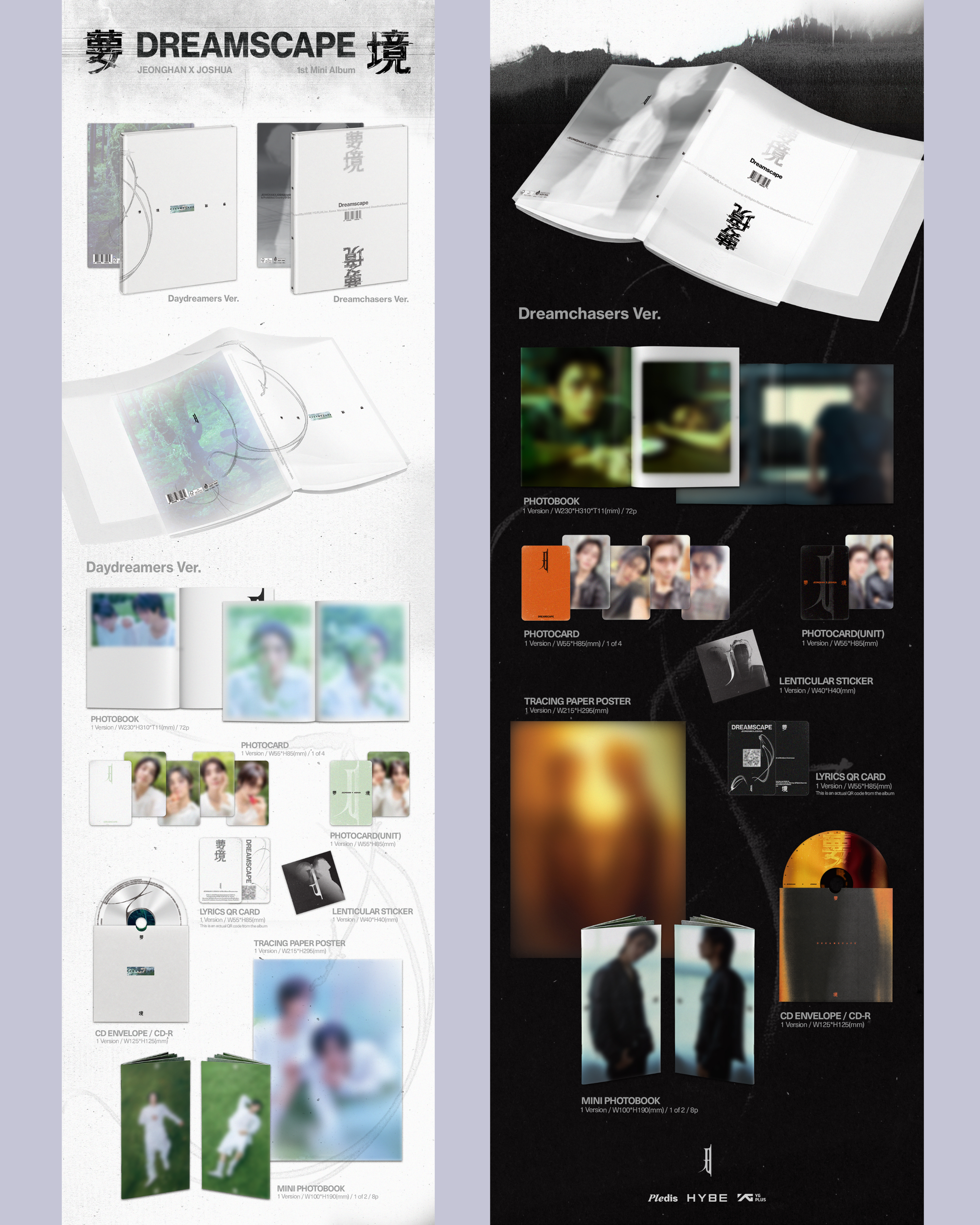 JEONGHAN x JOSHUA 1st Mini Album 'DREAMSCAPE'_1