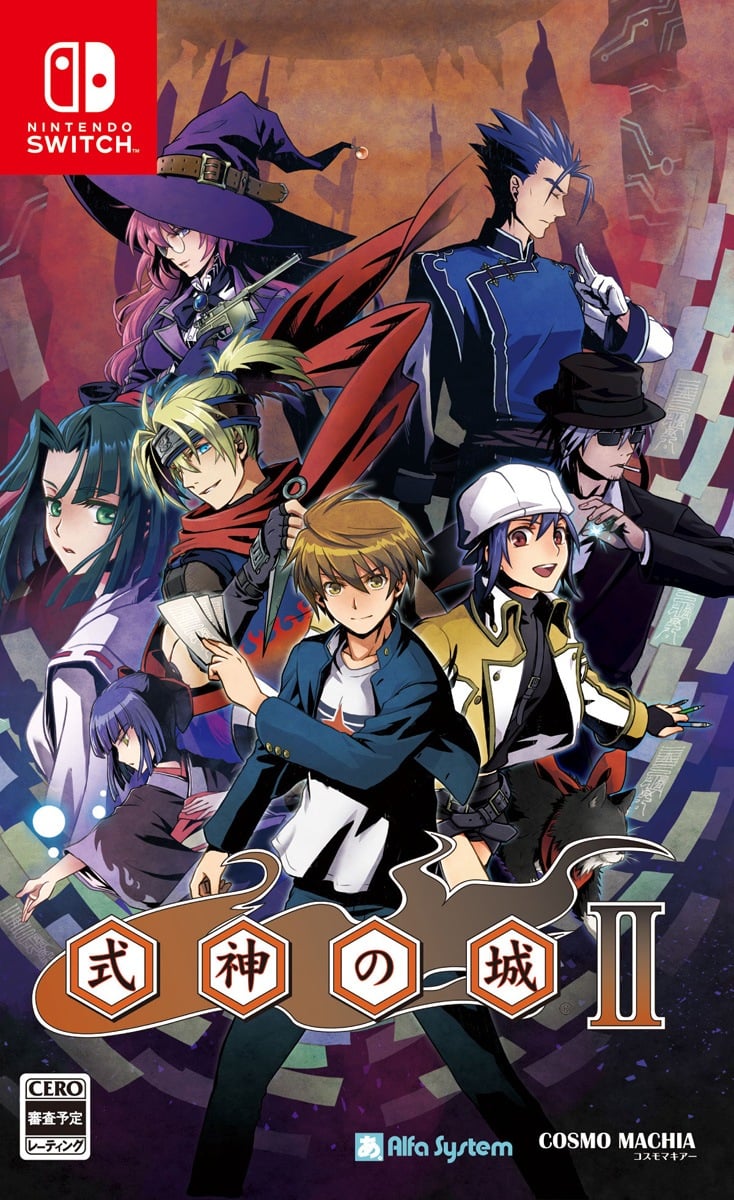 [Nintendo Switch] Castle Shikigami 2_0