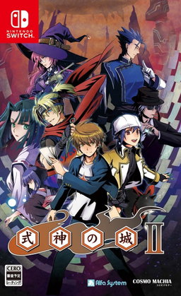 [Nintendo Switch] Castle Shikigami 2