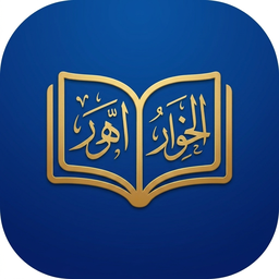 Belajar Bahasa Arab