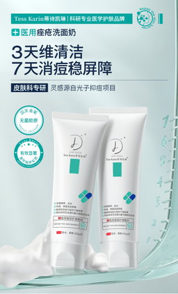 Tess Karin Medical Acne Cleanser 100g | Dermatologist-Tested Facial Wash for Acne-Prone & Sensitive Skin