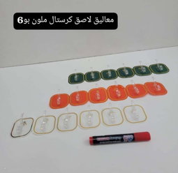 معالق ثياب لصيق