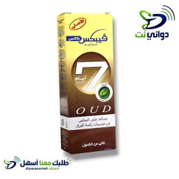 فيبكس [مزيل عرق ]