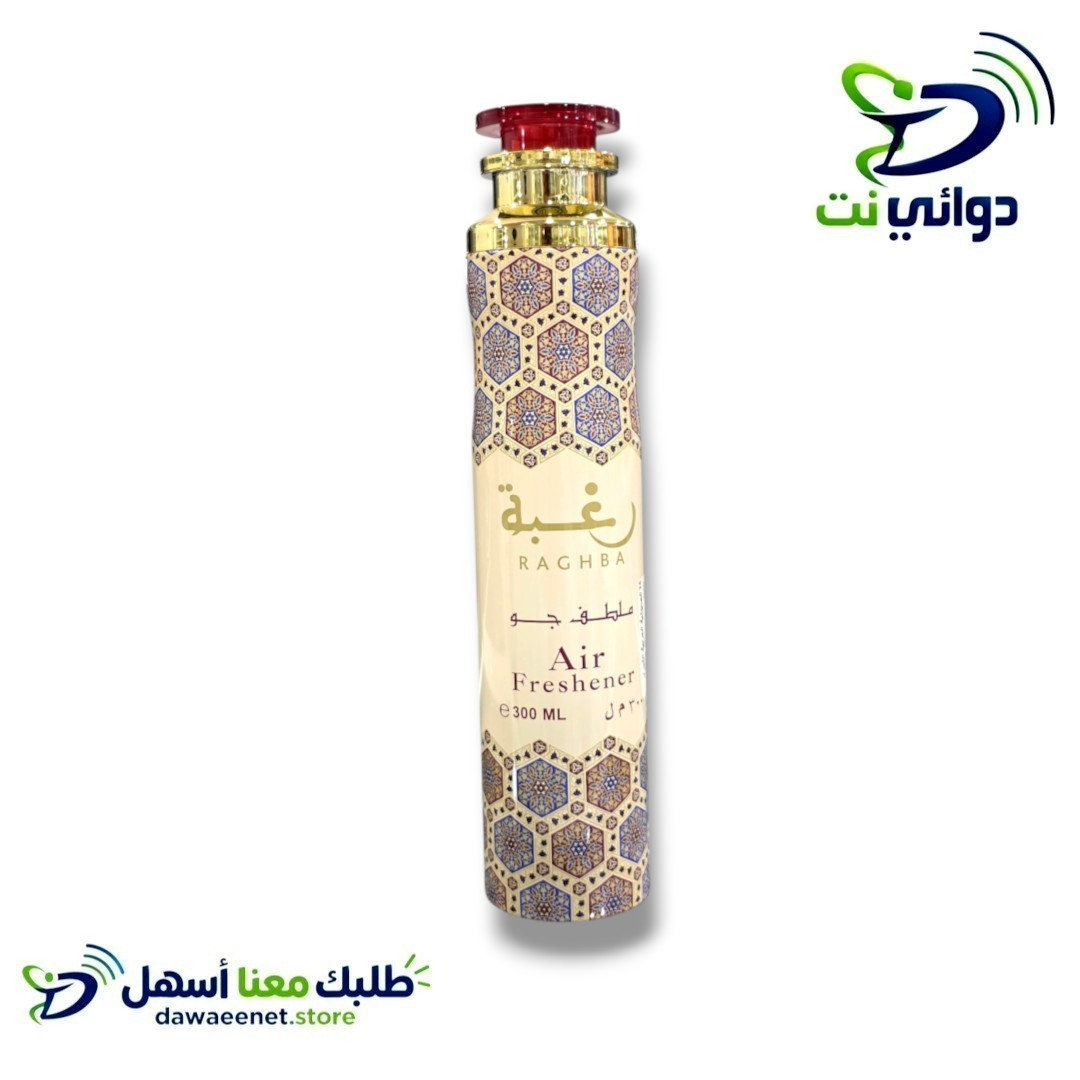 ملطف جو معكر رغبة