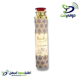 ملطف جو معكر رغبة