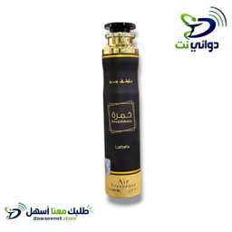 ملطف جو معطر خمرة