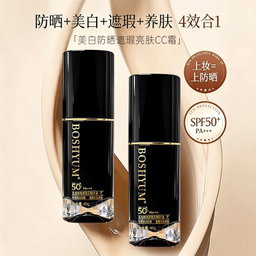 BOSHYUM 4-in-1 Whitening CC Cream SPF50+ PA+++ | Sunscreen, Concealer, Brightening & Nourishing Makeup Base (40g)