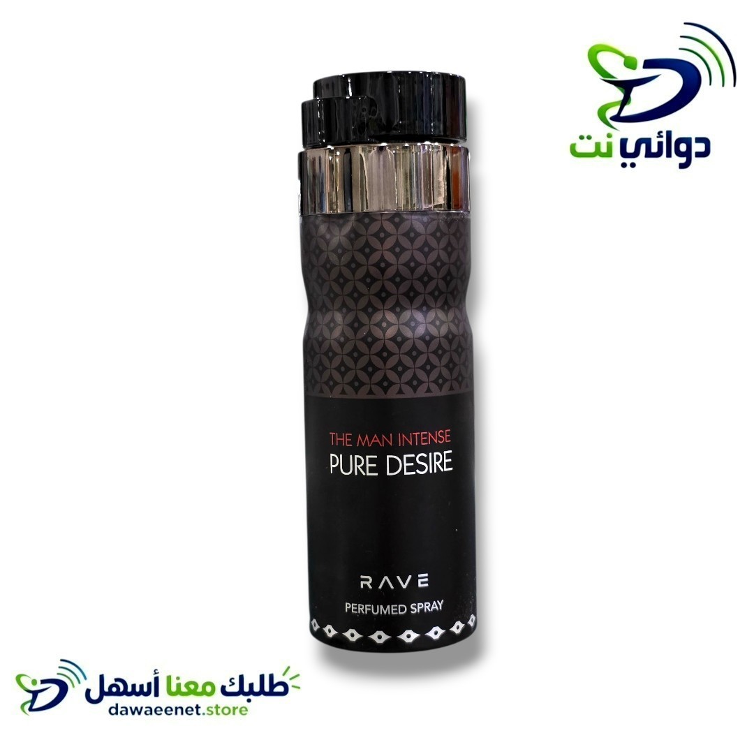 معطر جسم بيور ديزر رجالي