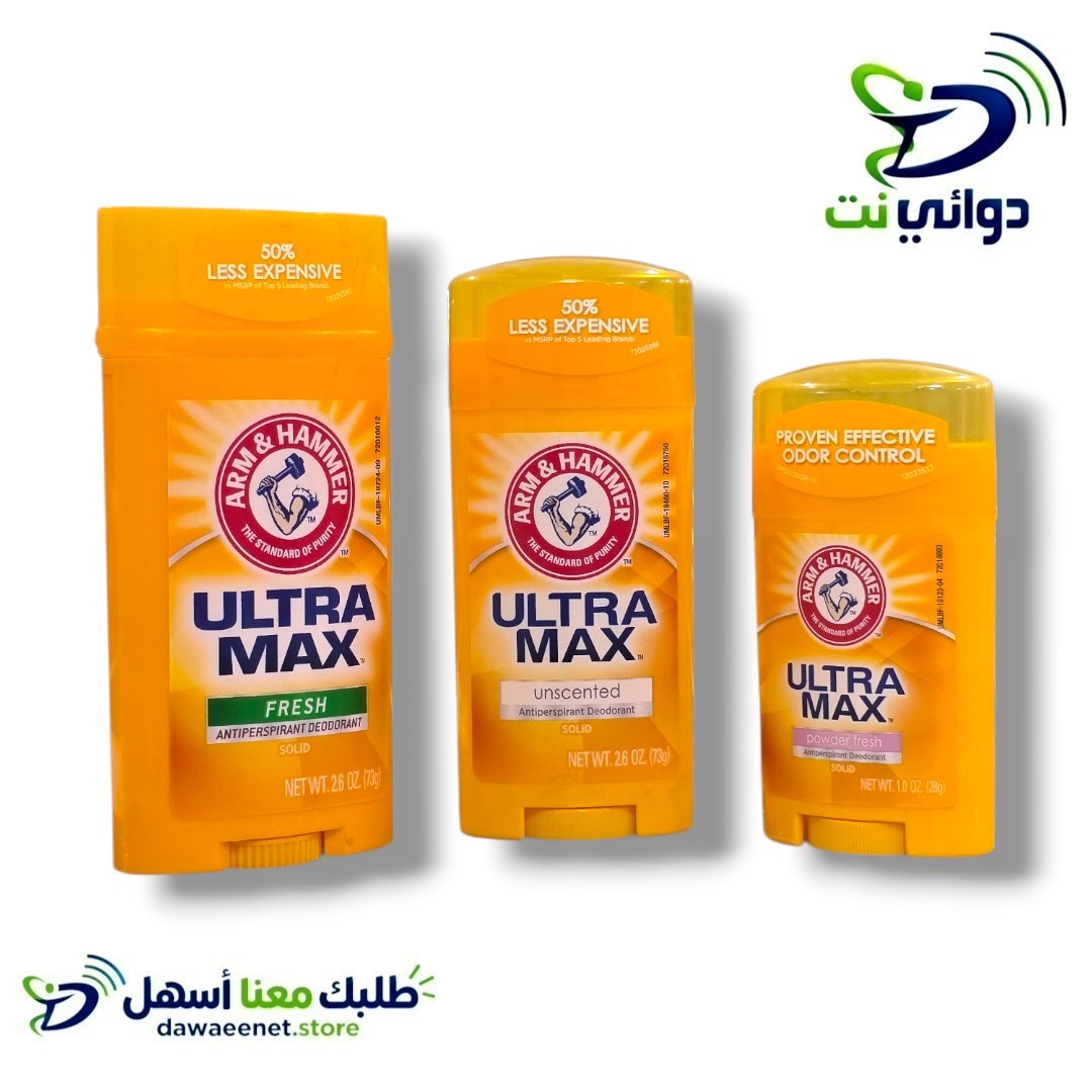 ULTRA MAX الترا ماكس مزيل عرق الاصلي