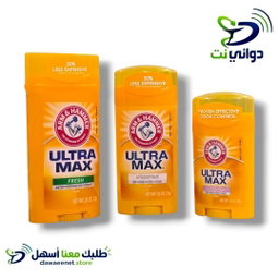 ULTRA MAX الترا ماكس مزيل عرق الاصلي