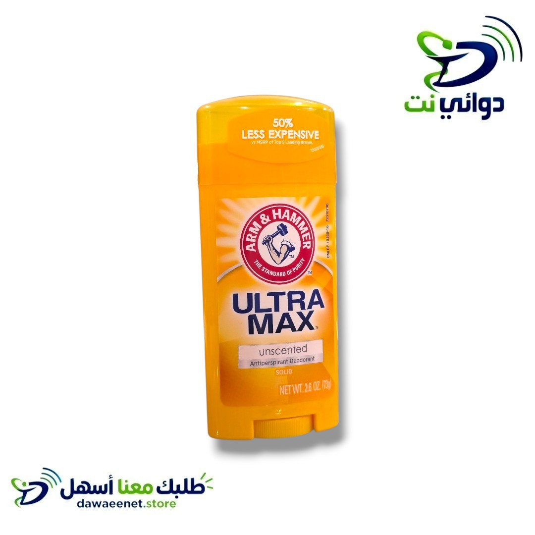 ULTRA MAX الترا ماكس مزيل عرق الاصلي_1