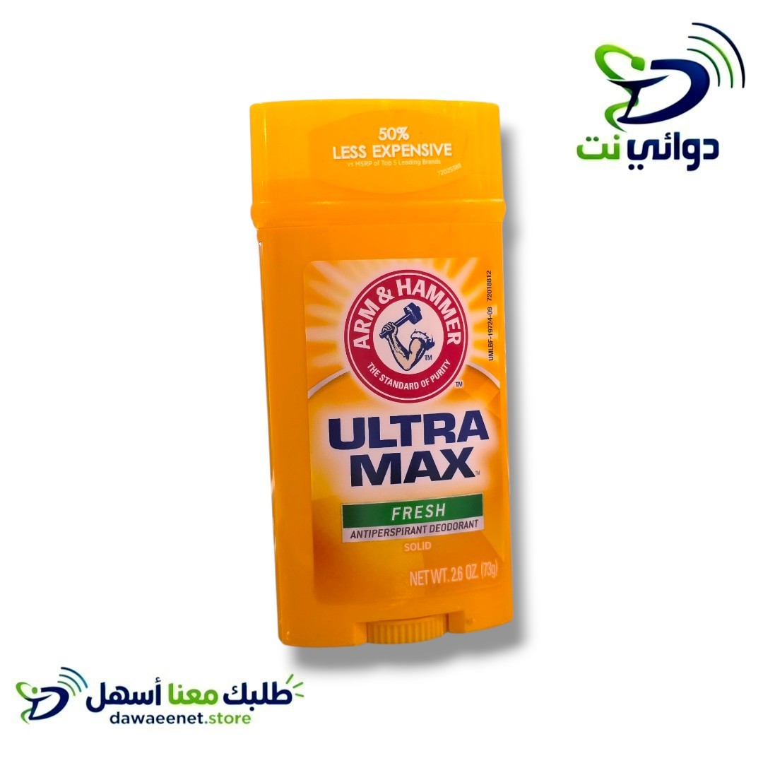 ULTRA MAX الترا ماكس مزيل عرق الاصلي_2