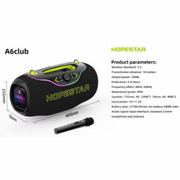 HOPESTAR A6club