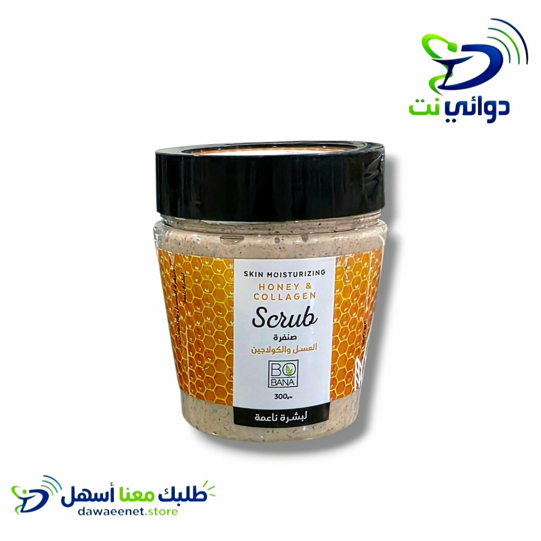 Scrub سكراب [ مقشر  للوجه والجسم ]_1