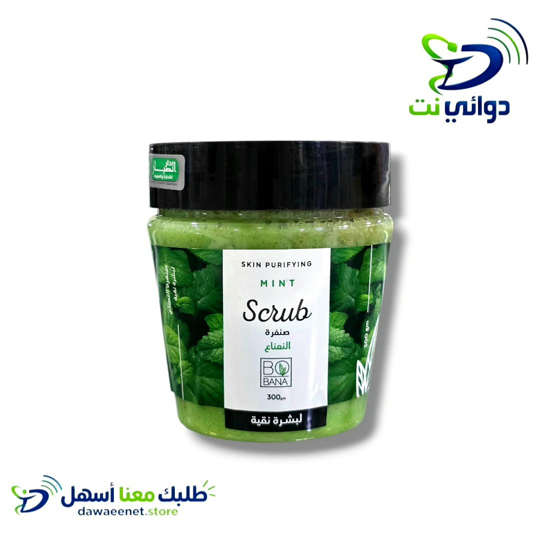 Scrub سكراب [ مقشر  للوجه والجسم ]_2