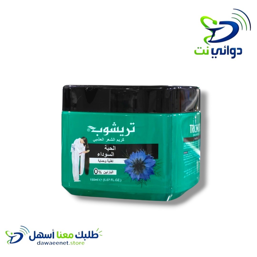 تريشوب [ كريم للشعر 150ml ]