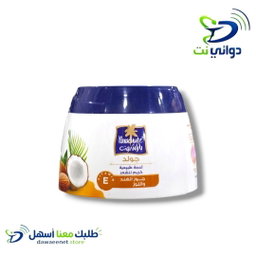 Parachute باراشوت [ كريم للشعر 140ml ]