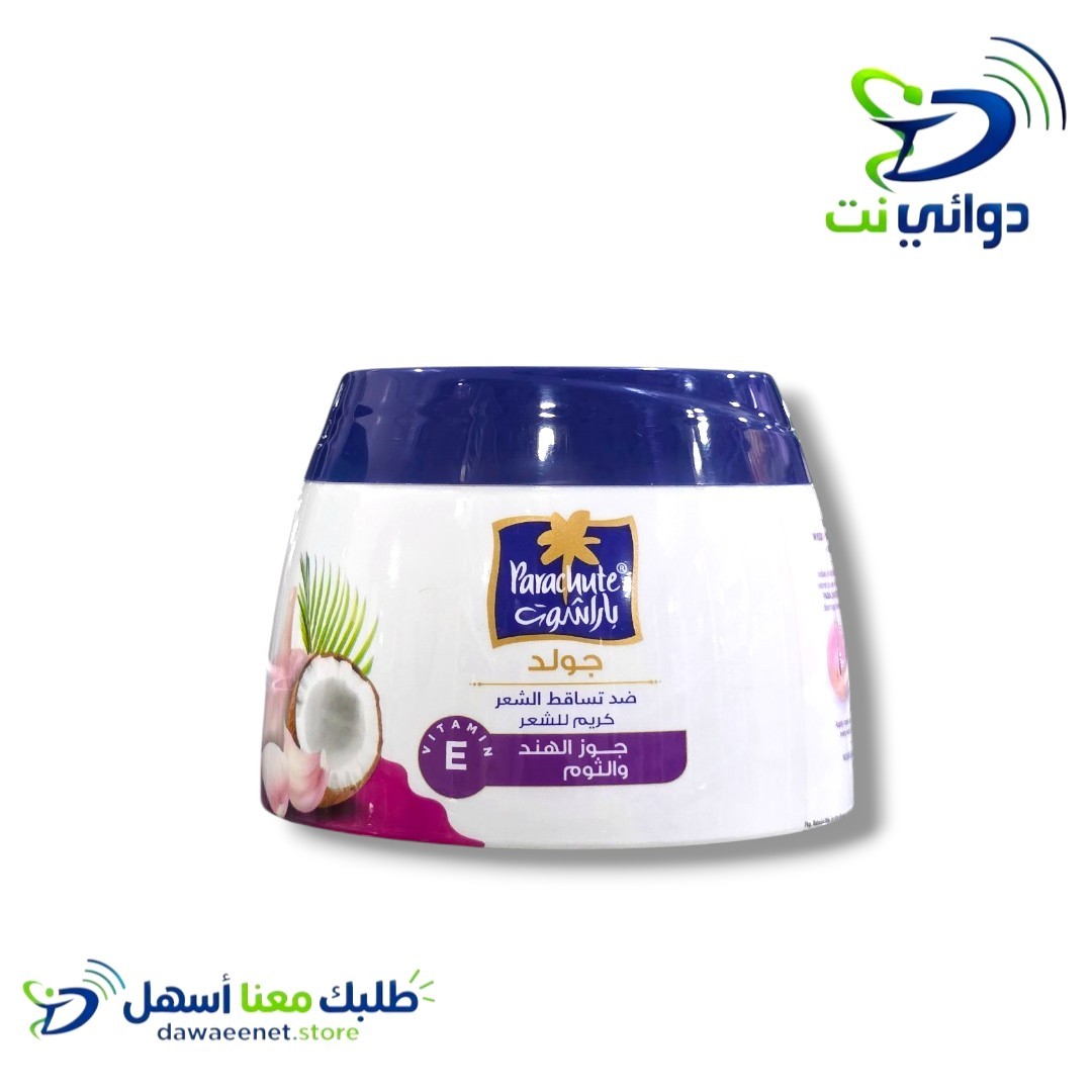 Parachute باراشوت [ كريم للشعر 140ml ]_2