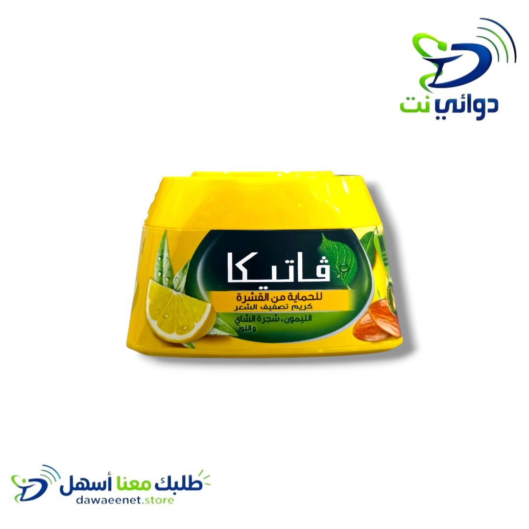 فاتيكا [ كريم للشعر ]_3
