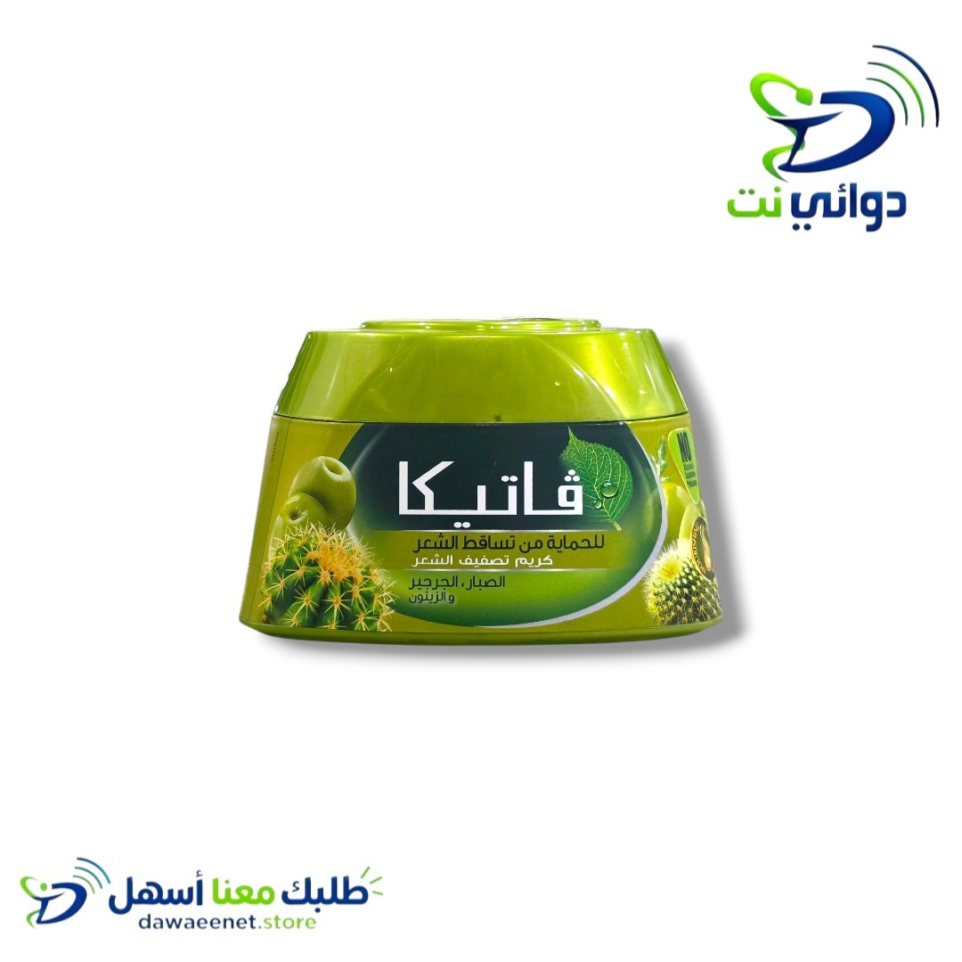 فاتيكا [ كريم للشعر ]_4