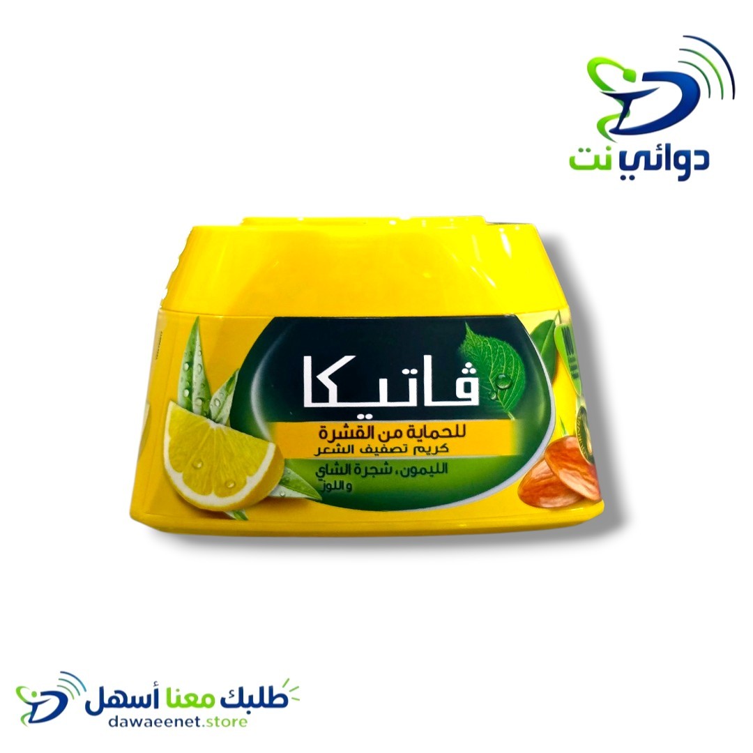 فاتيكا [ كريم للشعر ]_5