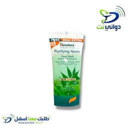 Himalaya هملايا غسول للوجه