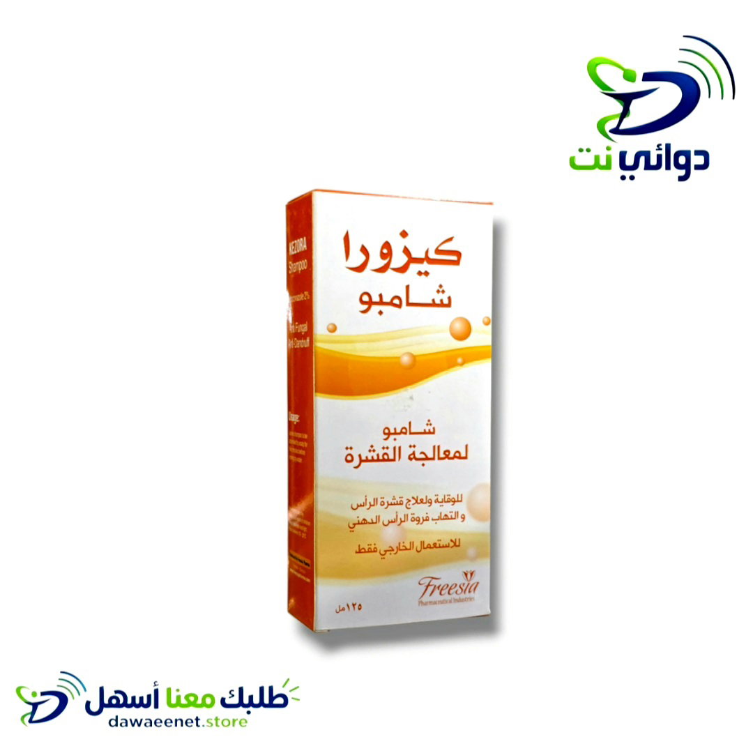 Kezora كيزورا [ شامبو لمعالجة القشرة والفطريات ]