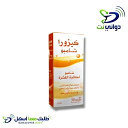 Kezora كيزورا [ شامبو لمعالجة القشرة والفطريات ]