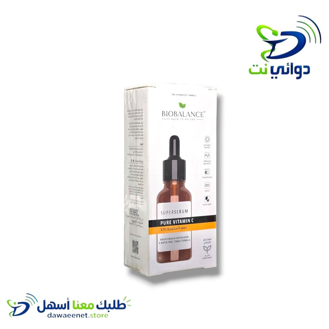 جميع منتجات شركة Biobalance "بايو بالانس" _4