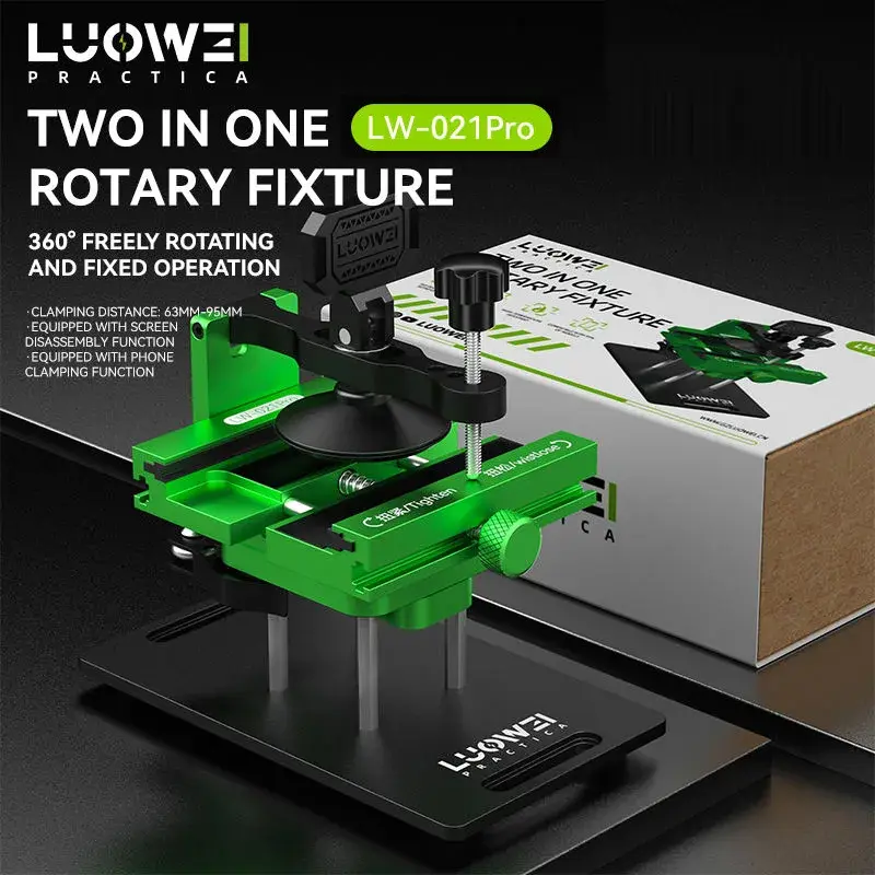  LUOWEI LW-021 PRO 2IN1 UNIVERSAL 360 ROTATING  FIXTURE_0
