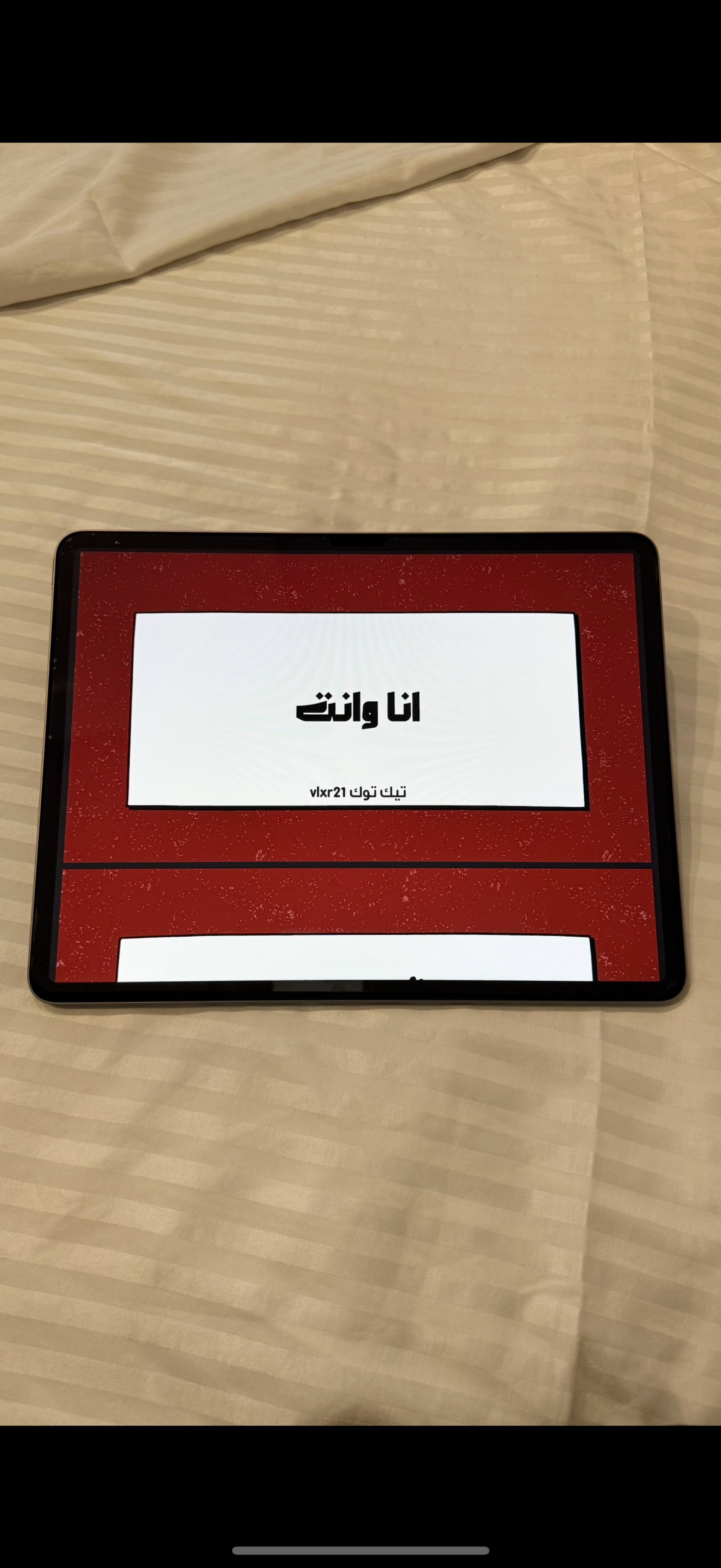 انا وانت❤️_0
